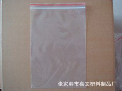 厂家批发普通厚度市场通用常规自封袋 透明环保锁骨袋 - 厂家批发普通厚度市场通用常规自封袋 透明环保锁骨袋厂家 - 厂家批发普通厚度市场通用常规自封袋 透明环保锁骨袋价格 - 张家港市嘉文塑料制品厂 - 