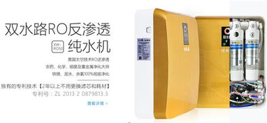 鞍山环保产品加盟